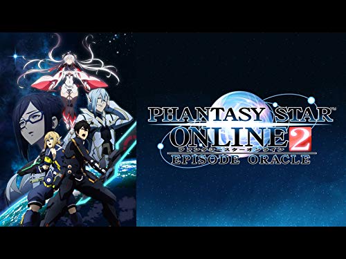 『ファンタシースターオンライン2 エピソード・オラクル』