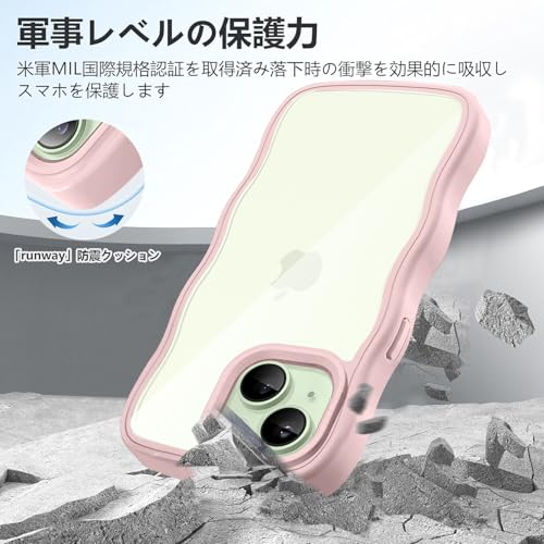 iPhone 15 ケース クリア ウェーブ おしゃれ 韓国 かわいい 可愛い アイフォン15 スマホケース 人気 シンプル 滑り止め 薄型 軽量 耐衝撃 指紋防止 レンズ保護 ストラップホール付き シリコン 透明(ピンク)