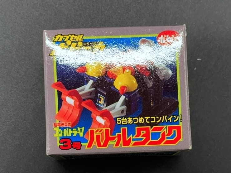 ポピー カプセルポピニカ 超電磁ロボ コン・バトラーV 5種セット Amazon.co.jp: ポピー HGカプセルポピニカ 超電磁ロボ コン バトラーV