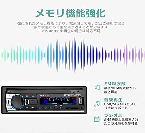 Eaglerich 車載Bluetoothステレオ 12V