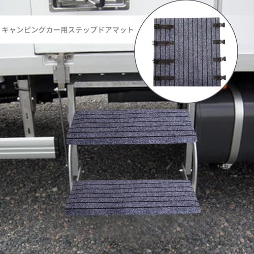 Rv ステップ マット,幅45センチのRv スタビライザーパッド | 耐久性のあるモーターホーム用アクセサリー キャンプやビーチ旅行に最適 [2]