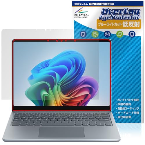 �~���r�b�N�X Microsoft Surface Laptop 13�C���` (2025�N6���������f��) �Ή� �ی� �t�B���� �u���[���C�g�J�b�g �ᔽ�� �ڂɗD���� ���{��