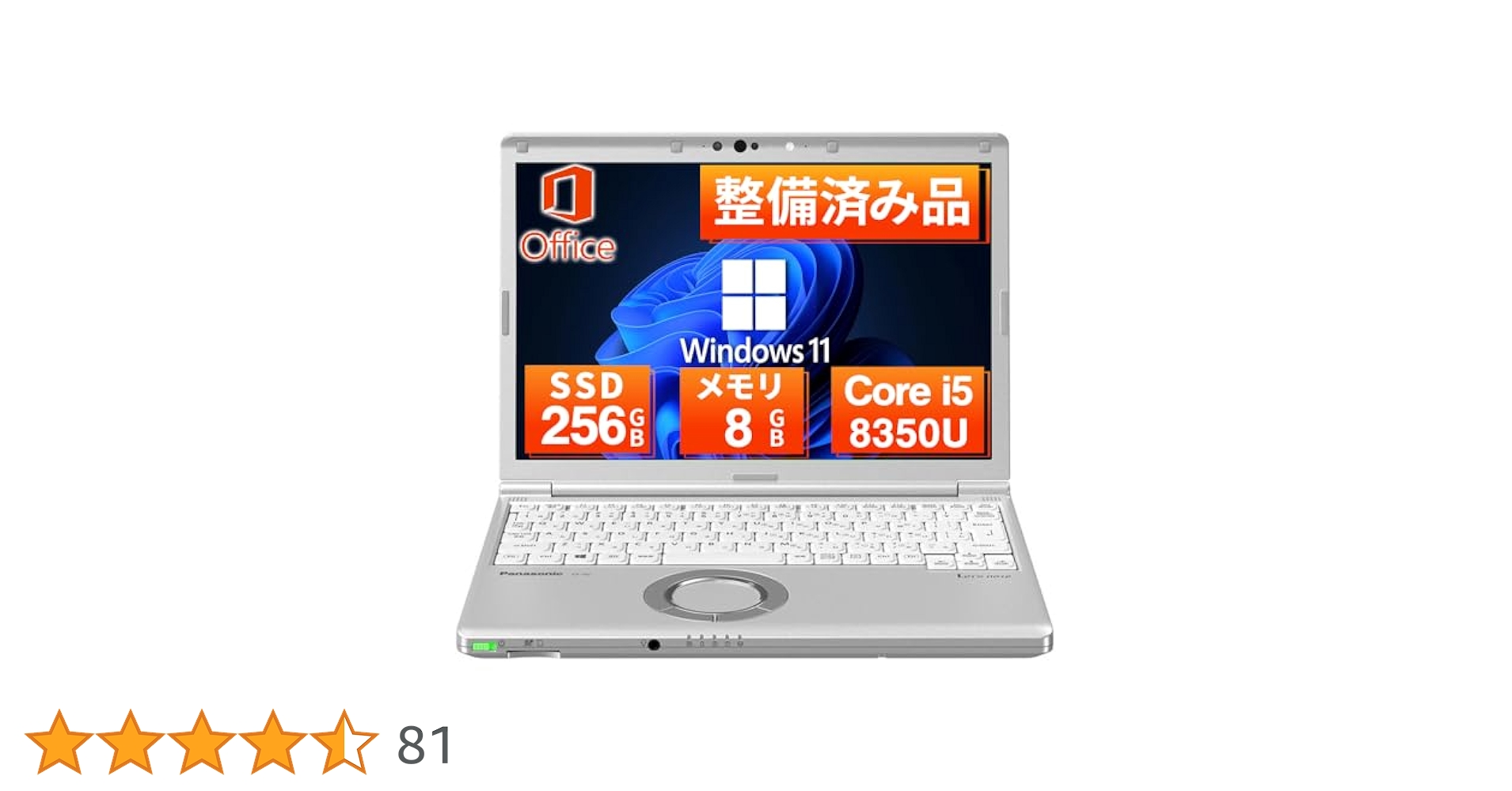 爆速8世代CF-SV7 Core i5-8350U　window１１ Amazon.co.jp: 【整備済み品】 パナソニック Let's note CF-SV7