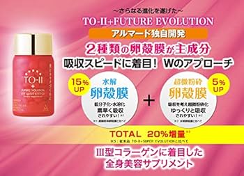 アルマード  TO-II+FUTURE EVOLUTION 卵殻膜サプリ150粒 Amazon | アルマード TO-Ⅱ + FUTURE EVOLUTION（150粒