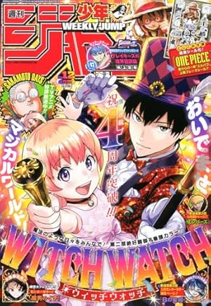 コロコロコミック 2022年 10 月号 [雑誌] |本 | 通販 | Amazon