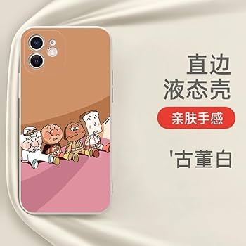 Amazon.co.jp: スマホケース それいけ!アンパンマン iPhoneケース