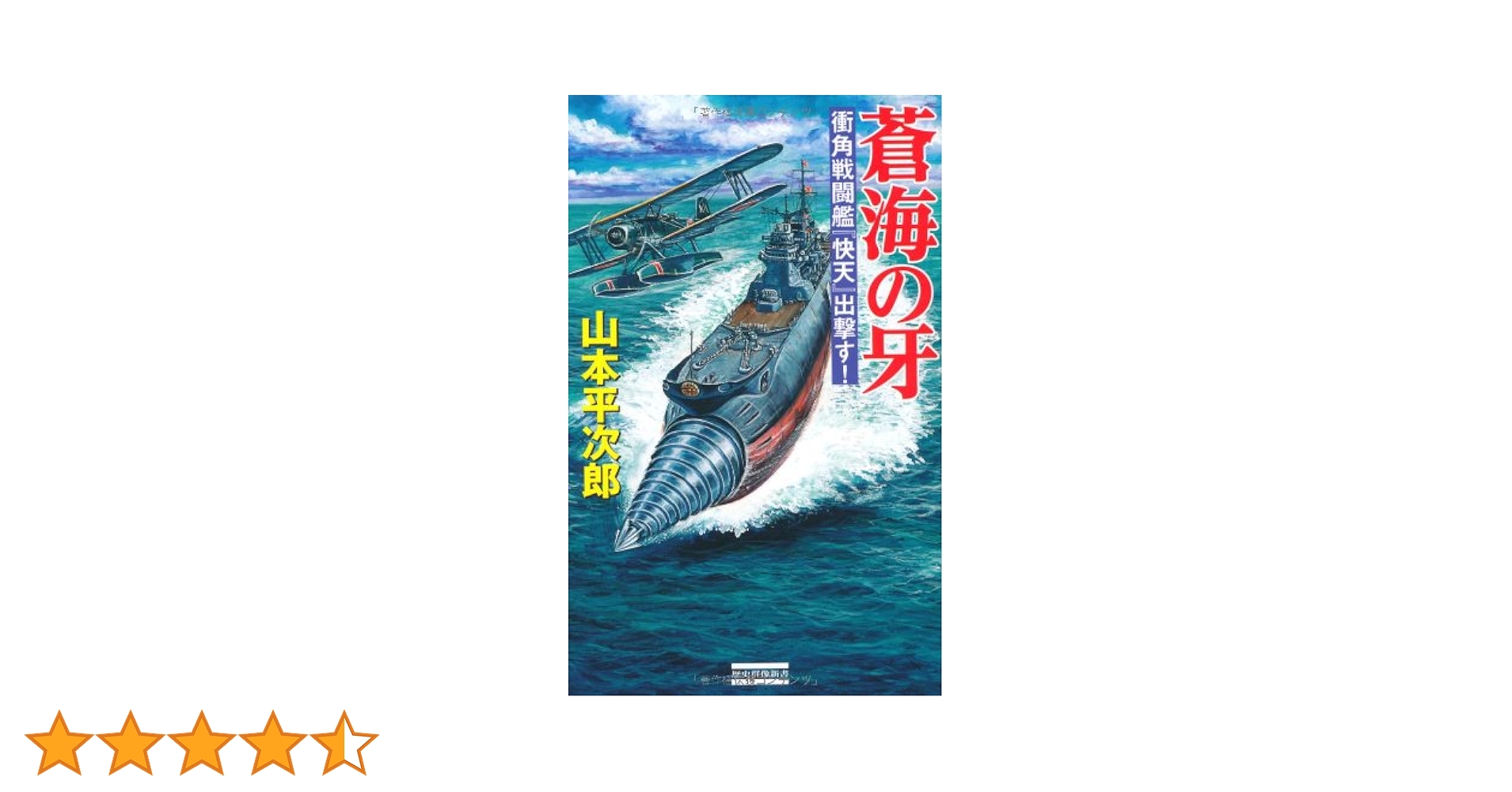 蒼海の神域 2枚 バトルスピリッツ 蒼海の神域 2枚セット バトルスピリッツ専門