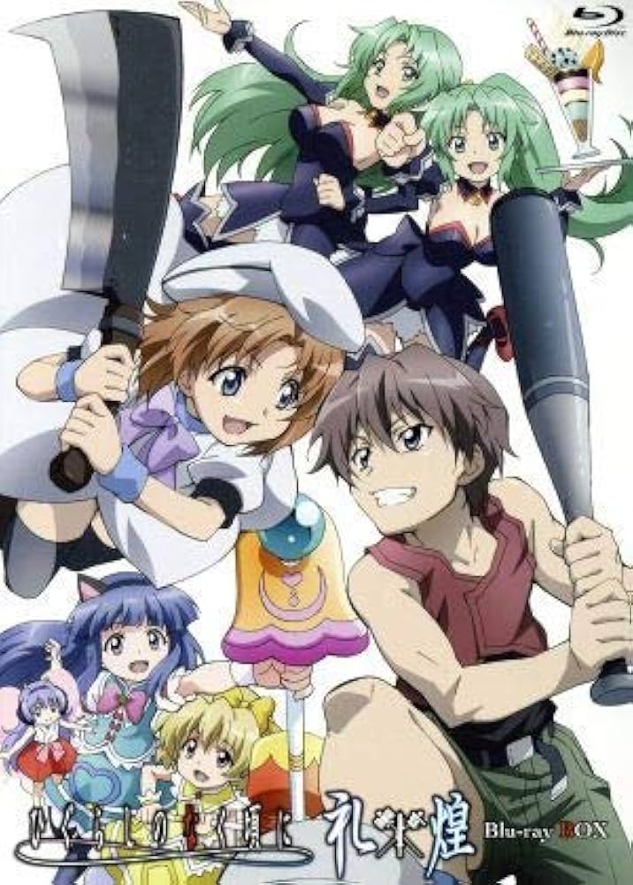 Amazon.co.jp: Higurashi no Naku Koro Ni Rei x Kiraku BD-Box