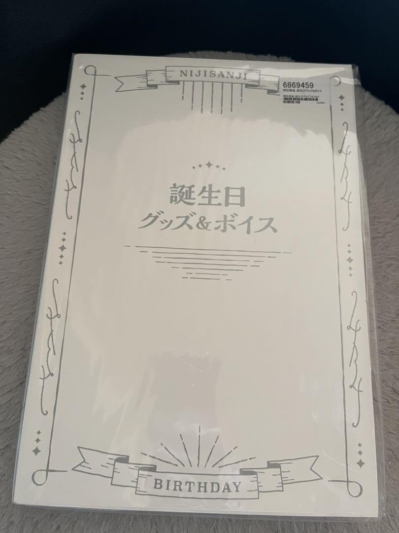 Amazon.co.jp: 渡会雲雀 誕生日グッズ 2022 : おもちゃ
