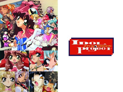アイドルプロジェクト