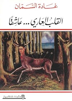 Paperback ????? ??????....?????? Book