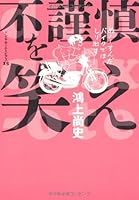 ?????? (?????????? 15) 4594063977 Book Cover