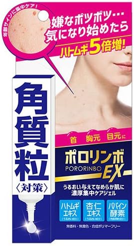 pororinbo EX G