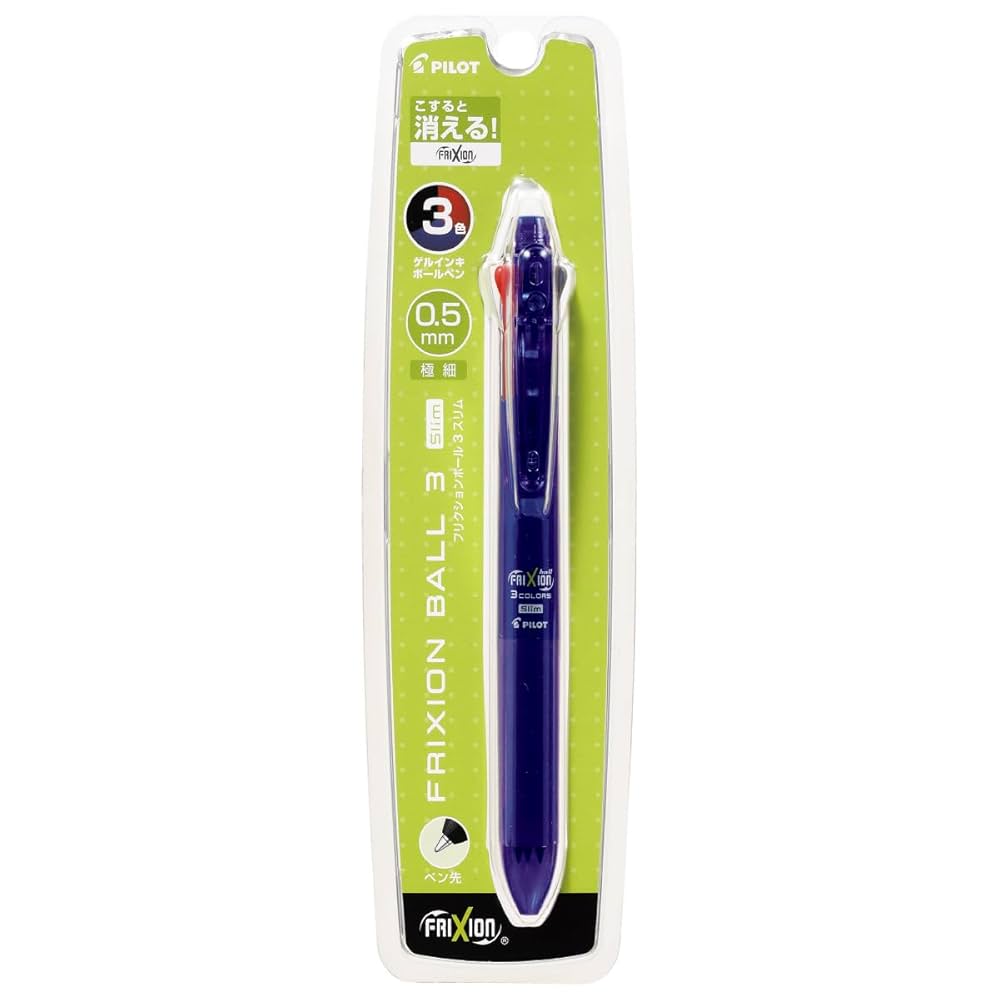 フリクション3色ボールペン Amazon | PILOT 3色ボールペン フリクションボール3スリム 0.5mm