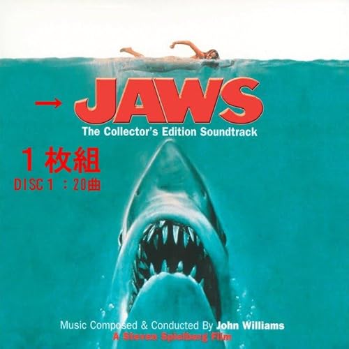 Amazon.co.jp: ジョーズ オリジナル・サウンドトラック 完全盤