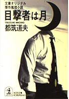 ????? (?????) 4334726836 Book Cover