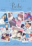 Bebe vol.5