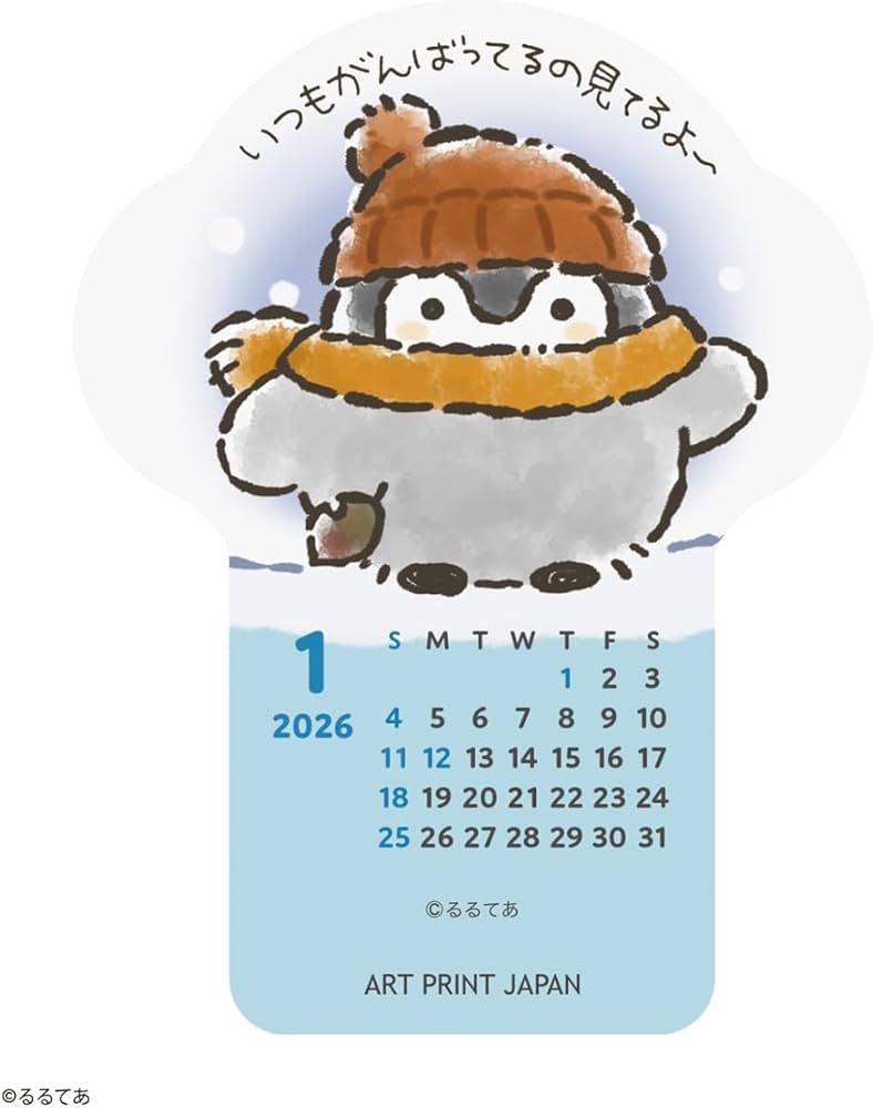 Amazon | 2026年カレンダー ダイカット卓上/コウペンちゃん