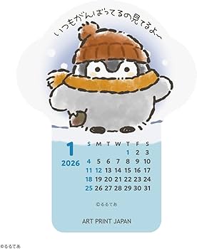 Amazon | 2026年カレンダー ダイカット卓上/コウペンちゃん