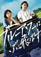 シム・ウンギョン　直筆サイン　ブルーアワーなにぶっ飛ばせ　東京国際映画祭 ブルーアワーにぶっ飛ばす | あらすじ・内容・スタッフ