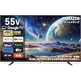 山善 テレビ チューナーレス 液晶 4K