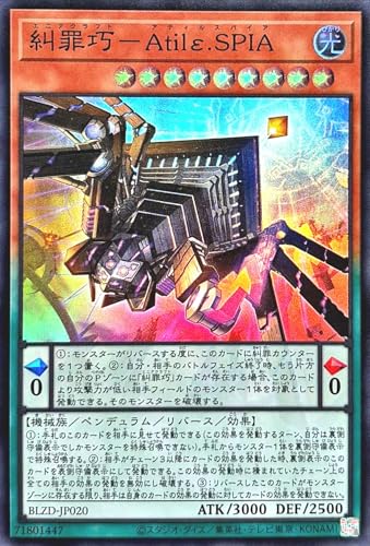 BLZD-JP020 ���ߍI-Atil��.SPIA �X�[�p�[���A SR �u���C�W���O�E�h�~�j�I�� BLAZING DOMINION �G�j�A�N���t�g �A�e�B���X�p�C�A