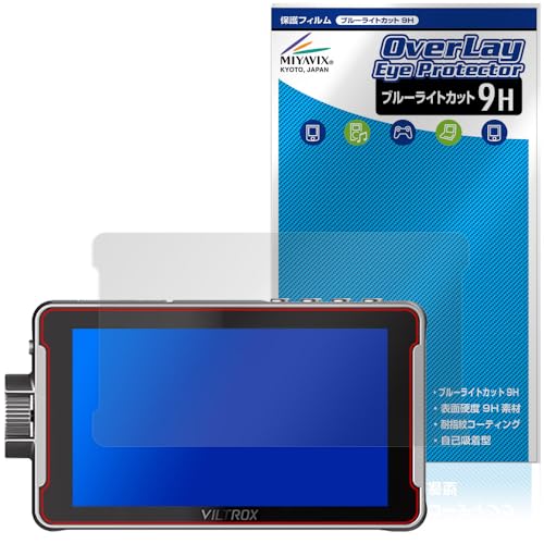 �~���r�b�N�X VILTROX DC-550 Pro/DC-550 / DC-550 Lite �Ή� �ی� �t�B���� ���d�x 9H �u���[���C�g�J�b�g PET�� ���{��