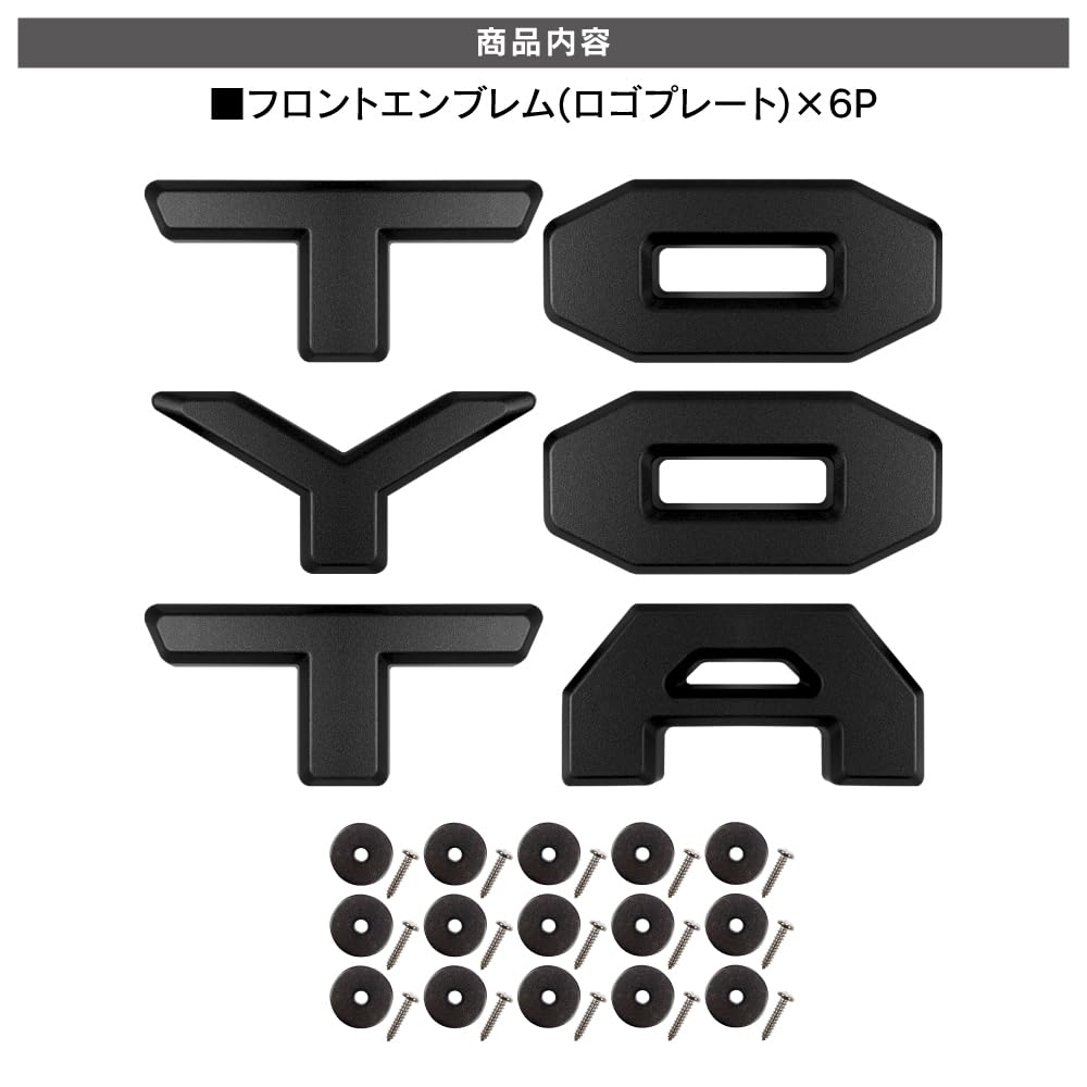 Amazon | [ネクサスジャパン] アウトレット エンブレム アルファベット