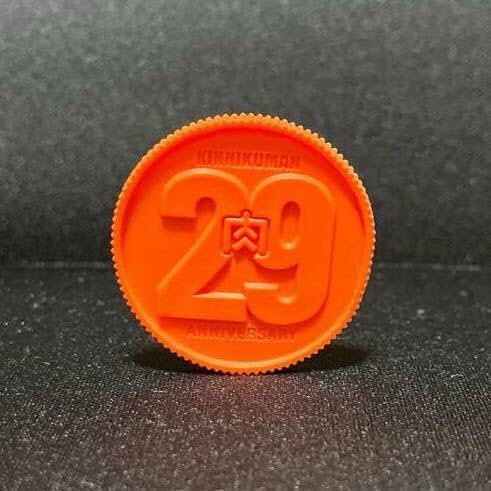 Amazon | キンケシ 復刻版5 新造形 29周年記念メダル 赤 キン肉マン