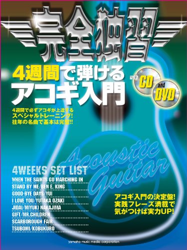 アコギで歌ってみた ロストワンの号哭 弾き語りver 歌詞ｺｰﾄﾞ付 ニコニコ動画