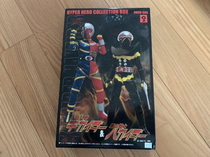 Amazon.co.jp: 人造人間キカイダー&悪の戦士ハカイダー ハイパー