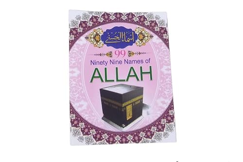99 Names of Allah(Roman Script) [Paperback] Allah (Subhanahu Wa Ta'ala)