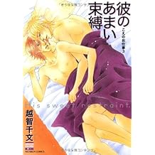 Amazon Com Tihumi Oti Books Biography Blog Audiobooks Kindle