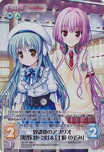 Amazon Co Jp Chaostcg ｶｵｽ Ex 大図書館の羊飼い Dreaming Sheep Au 347sr放課後のアプリオ 嬉野 紗弓実 土岐 のぞみ Sr ホビー 通販