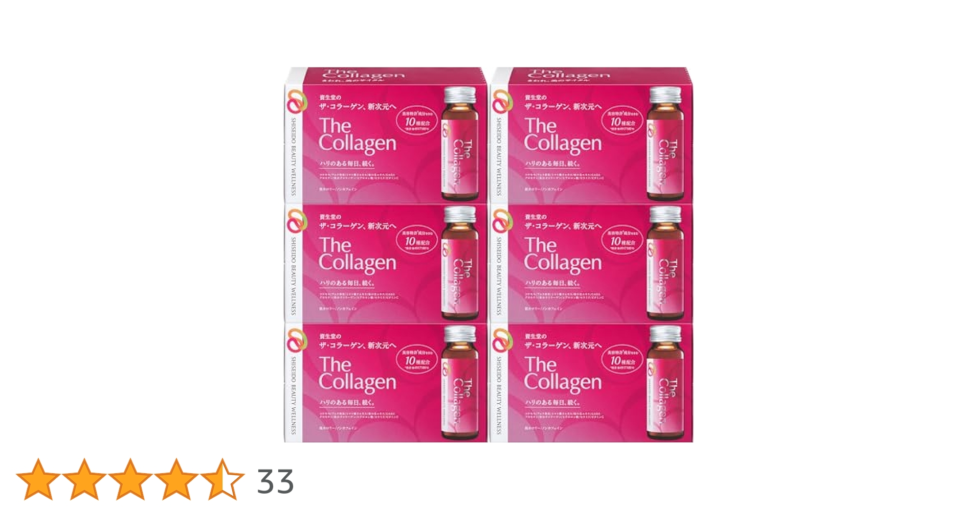 資生堂コラーゲンドリンク（60本) Amazon | 【2ケース(60本)】資生堂 ザ・コラーゲンドリンク 50ml
