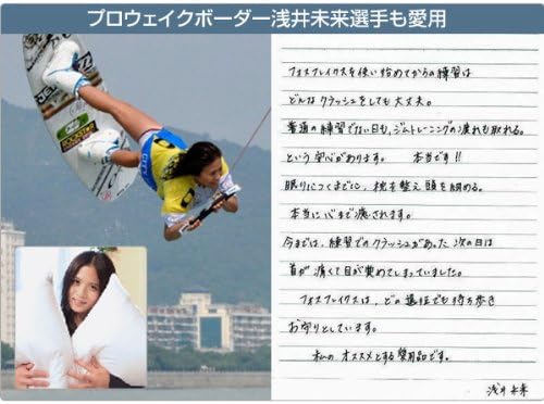 Fossflakes Washable Pillow Fossflakes Pillow 43x63cm White By Shinohara Kagaku Amazon Co Uk Home Kitchen