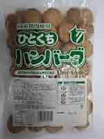 ハンバーグですさん専用 51psUDdQQdL.jpg