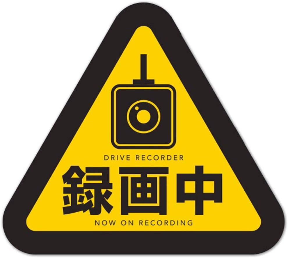 Amazon 三角 Now On Recording 録画中 車マグネットステッカー サイン マーク 車 バイク