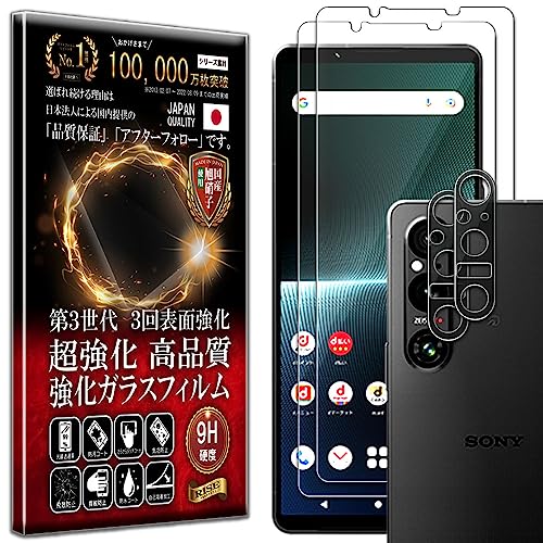 y2023NŐVfzRISE 2{2 tB Xperia 1 V KXtB SO-51D / SOG10 / XQ-DQ44 p JtB YtB YیKX YJo[ یtB  KX  