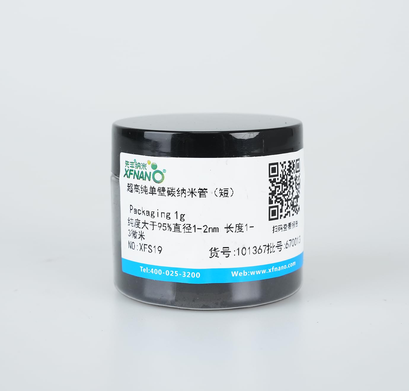 Research Grade Ultrapure 95% Single Walled Carbon Nanotubes Powder SWCNTs with Diameter 1-2nm 1Gram