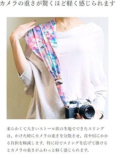 Amazon サクラカメラスリングmサイズ Scsm 085hm オム グレー 105 115cm サクラスリングプロジェクト カメラ 双眼鏡用ストラップ ホルダー