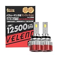 Amazon | VELENO LEDフォグランプ H8 H11 H16 ホワイト 驚異の実測値