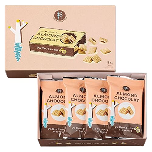 シュガーバターの木 シュガーバターの木の実 アーモンドショコラ 8袋入×1箱 手提げ袋付き シュガーバターの木のみ 焼き菓子 お菓子
