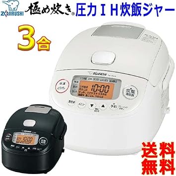 Zojirushi Mahobin Rice Cooker, 3 Cups, Black NP-RN05-BA