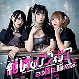 �ɂ��̂͌��Ȃ̂Ŗh��͂ɋɐU�肵�����Ǝv���܂��B2 ���̓�