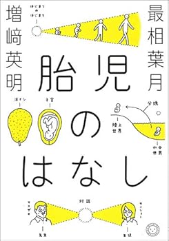 Tankobon Softcover ?????? Book