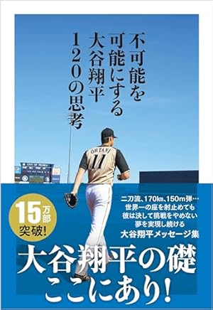 小学館版 学習まんが人物館 松井秀喜 (学習まんが人物館 学習