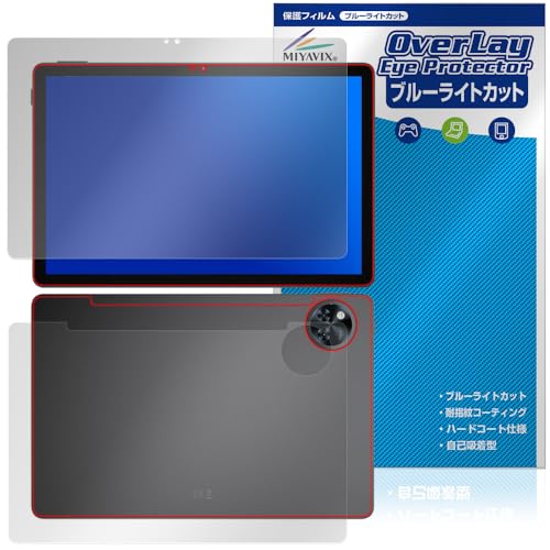 �~���r�b�N�X DOOGEE U11 �Ή� �ی� �t�B���� �u���[���C�g�J�b�g ���� �ڂɗD���� �t���E�w�� �Z�b�g ���{��