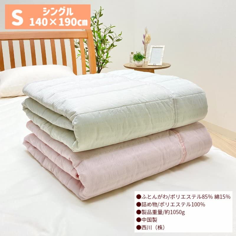 合繊肌掛けキルティング布団　140×190ワイルドストロベリー 合繊肌掛けキルティング布団 140×190ワイルドストロベリー 【公式通販】