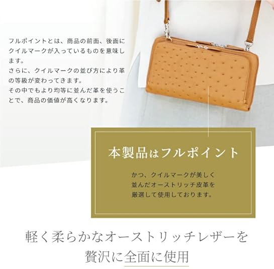Amazon | [MGsable] お財布ポシェット オーストリッチ 本革 レディース 
